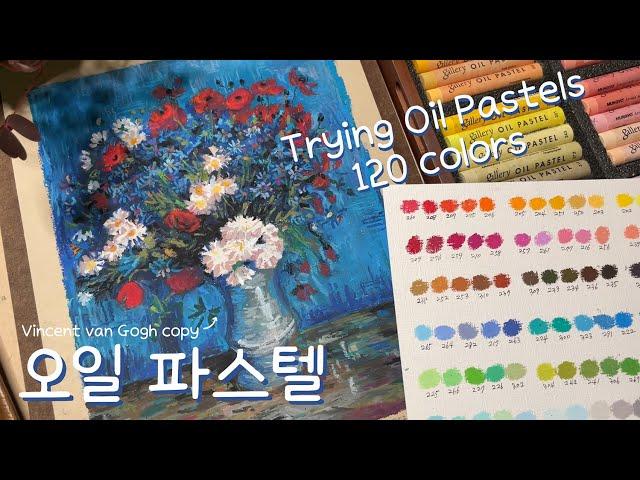 명화 그리기 : 문교 오일 파스텔 120색  Drawing with  Mungyo Oil Pastels : Unbox, Color chart