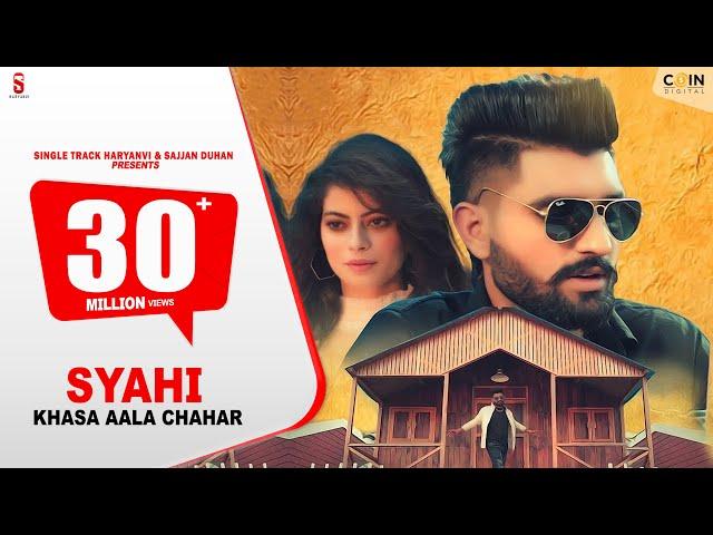 SYAHI स्याही - FULL VIDEO SONG | Khasa Aala Chahar |  Songs 2019 | new Haryanvi song | Ditto Music