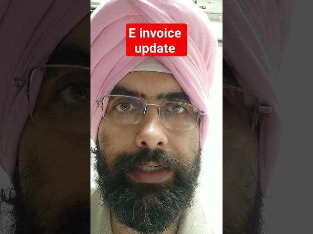 e invoice if supply to govt department