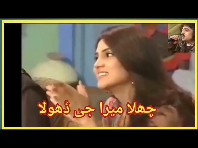 Challa Mera Ji Dhola | چھلا میرا جی ڈھولا |  Punjabi Tappe Mahiye Desi Mahiye Arif Lohar