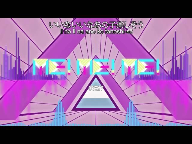 ME!ME!ME! Vocaloid Remake (feat. Hatsune Miku, VY1V4, GUMI) [+ Instrumental]