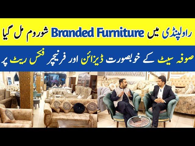 Branded Furniture Showroom In Rawalpindi | Sofa Set Designs | Biggest Furniture Showroom