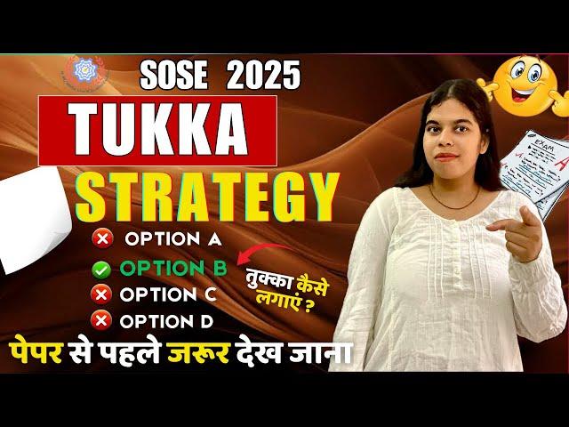 SOSE 2025 TUKKA STRATEGY FOR SOSE ENTRANCE EXAM | MOST IMPORTANT VIDEO #sose #exam #sose2025 #asose