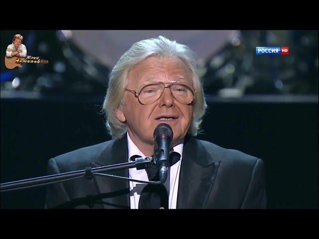 Юрий Антонов - На улице Каштановой. FullHD. 2013