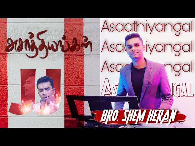 Asaathiyangal | John Jebaraj |Shem Heran | Tamil Christian Worship Song