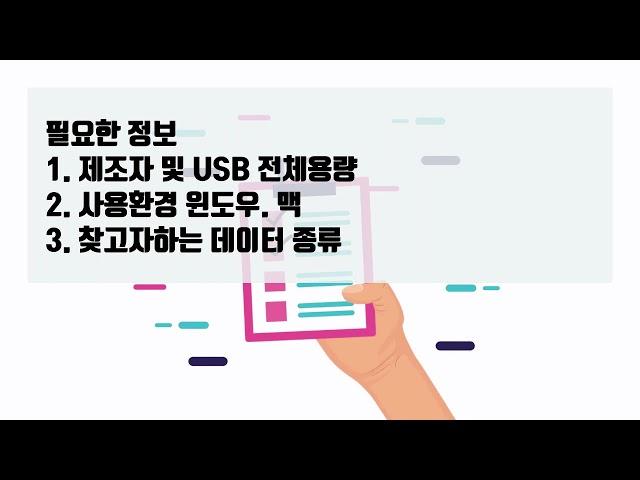 USB인식안됨 고장 USB복구