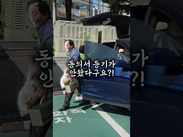 전농15구역 동의서제출 차량지원클라스!    #부동산 #신속통합기획 #재개발 #추진준비위원회 #신축 #아파트 #가즈아
