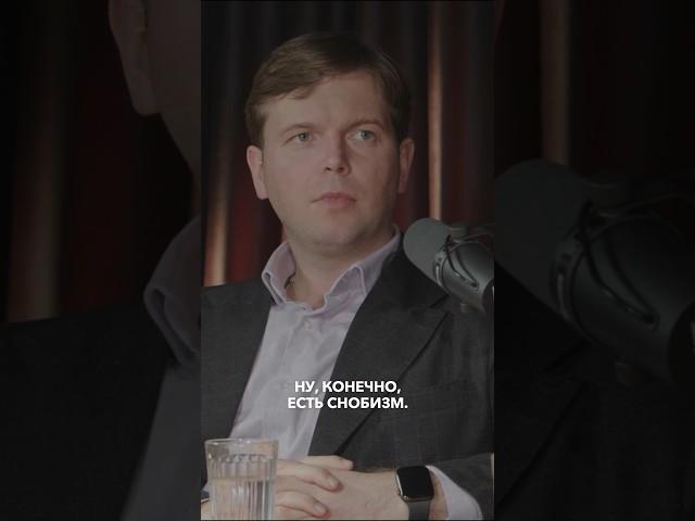 Снобизм. А вы слушали Шостаковича?