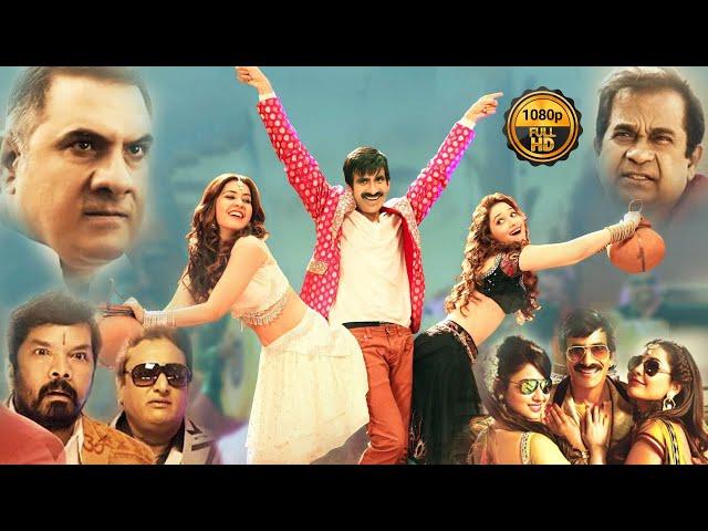 Ravi Teja All Time Blockbuster Full Hd Movie | Tamannaah, Raashii | South Dhamaka