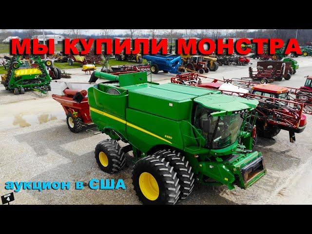 Удачная покупка. John Deere S690, Тесты и обзоры тракторов, мини-тракторы, культиваторы, жатки Флекс