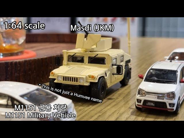 Masdi (JKM / jackiekim ) M1151 Military Vehicle / 마스디 (재키김) M1151 미군 군용 차량 (그냥 험비 이름 아님) 1:64 scale