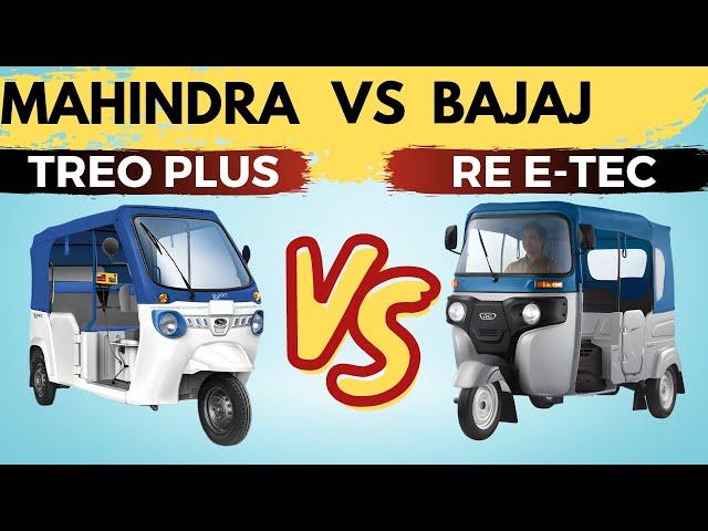 Mahindra Treo Plus vs Bajaj RE E Tec Ultimate Electric Three Wheeler Auto Rickshaw Comparison 2024