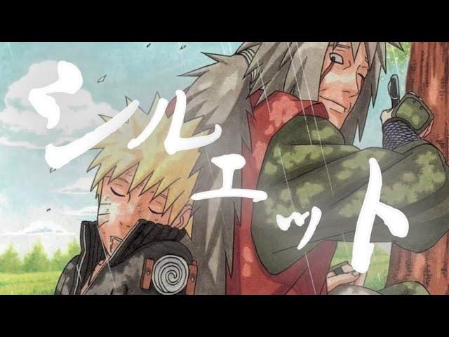 【MAD】NARUTO ×シルエット/Silhouette