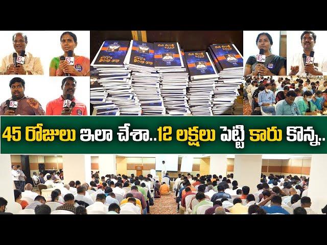 Acharya Anantha Krishna Swamy Money Mantra Class || Money Mantra Book || Money Coach