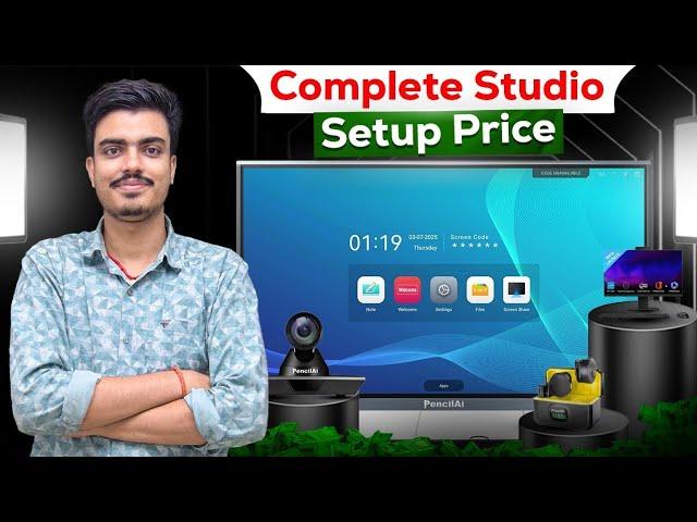 Studio Setup में कितना खर्च आता है? | Smart Board Full Setup 2025 | Online Classroom Setup! 2025