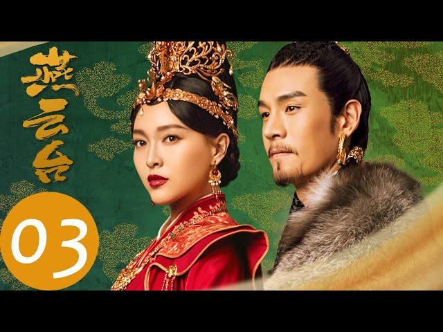 ENG SUB【The Legend of Xiao Chuo】EP03——Starring: Tang Yan, Shawn Dou