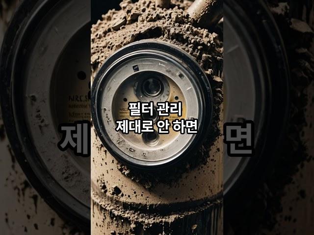 정수기 의심스러워? #물 #끓여 #정수기 #필터 #세균 #번식 #의심