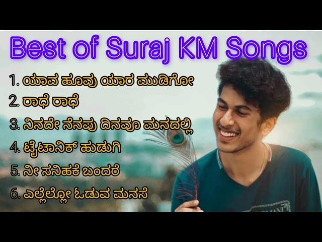 Best of Suraj KM Songs | ಕನ್ನಡ ಹಾಡುಗಳು | Kannada Songs Reprised version| Must listen Latest hit song