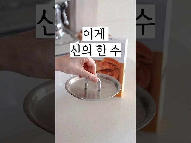 저처럼 써 보세요 이게 신의 한 수 