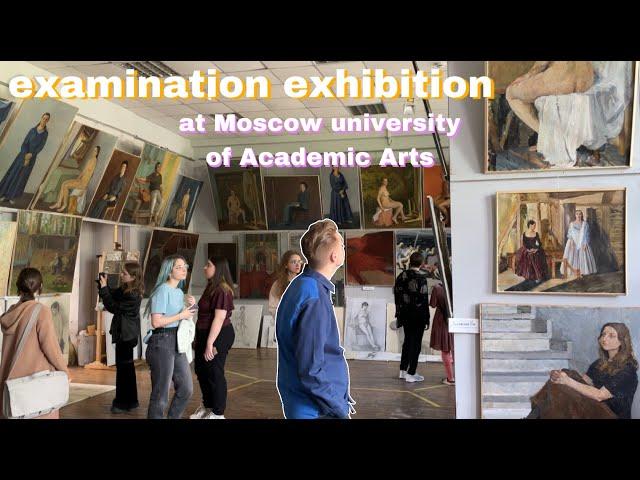 examination exhibition at Moscow university of Academic Arts VLOG