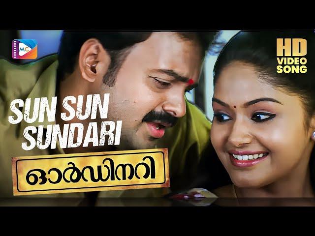 Sun Sun Sundari | ORDINARY | VidyaSagar | Karthik, Madhu Balakrishnan | Kunchacko Boban