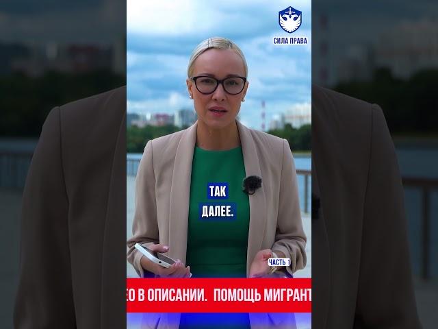 Список документов на #ВНЖ, законы 2023 года. Часть 1.