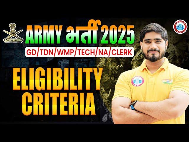 Army Bharti 2025 New Update | Army GD, TDN, WMP, Technical, Clerk, NA Eligibility Criteria 