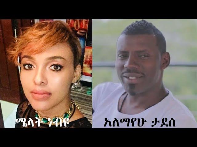 ህያብ ሙሉ ፊልም Hiyab full Ethiopian film 2022