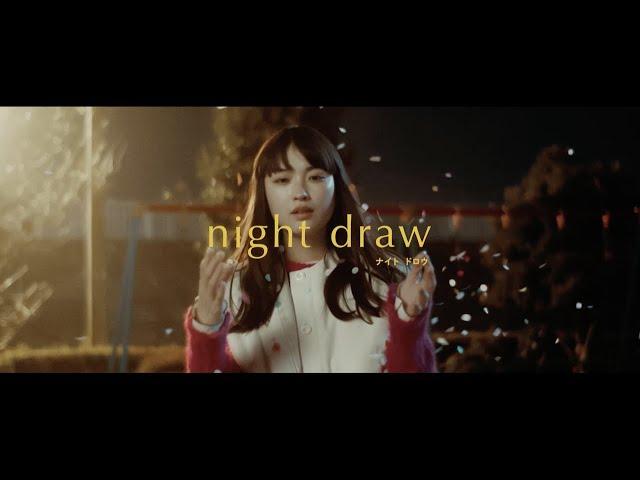 NOMELON NOLEMON / night draw Official Music Video