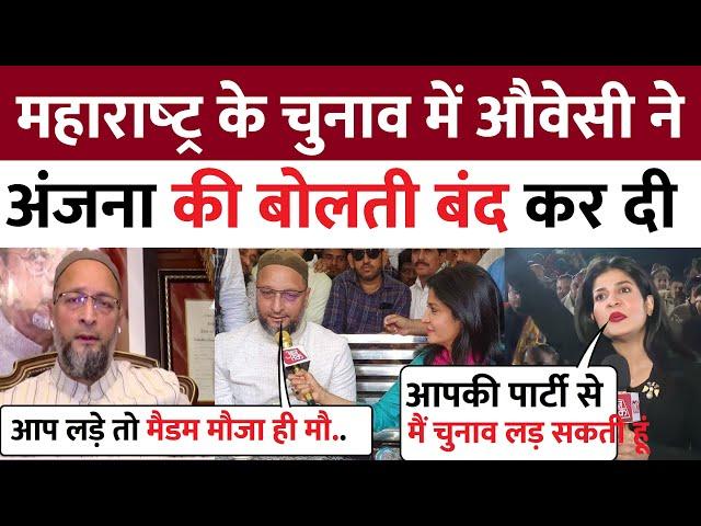 Anjana Om Kashyap VS Asaduddin Owaisi |  Anjana Om Kashyap  Insult | Godi media Roast |