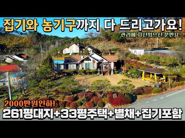 real estate in Korea