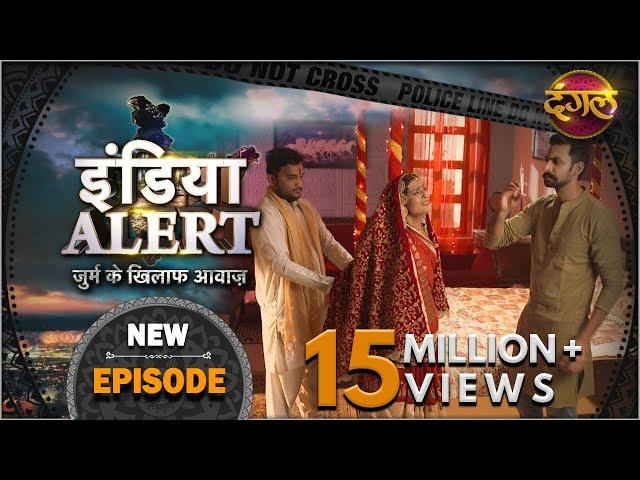 India Alert || New Episode 189 || Izzat Ka Sauda ( इज्जत का सौदा ) || इंडिया अलर्ट Dangal TV