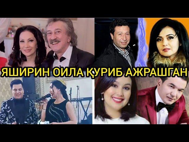 ЯШИРИН ОИЛА КУРИБ АЖРАШГАНИНИ ЯШИРГАН УЗБУК МАШХУРЛАРИ