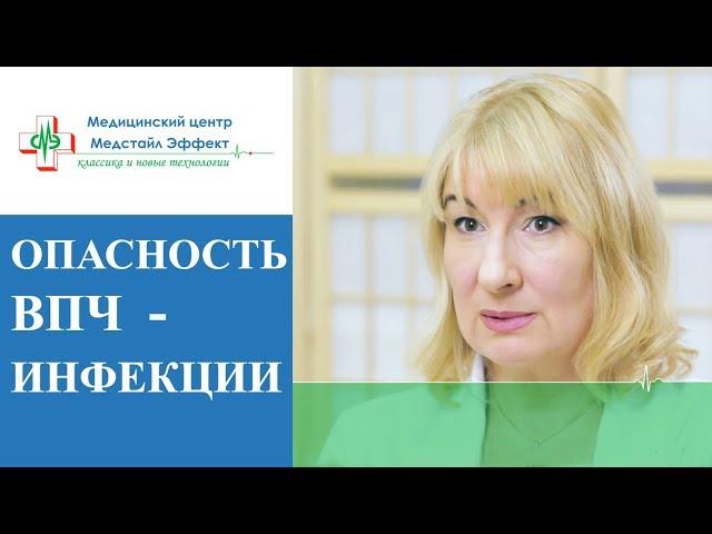  Современные методы удаления остроконечных кондилом гениталий. Остроконечные кондиломы удаление.12+