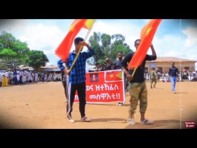 DW International ትግርኛ ዜና ሰዓት 06:30 ፣ 07 ሰነ 2017 ዓ/ም\watch Live Streaming