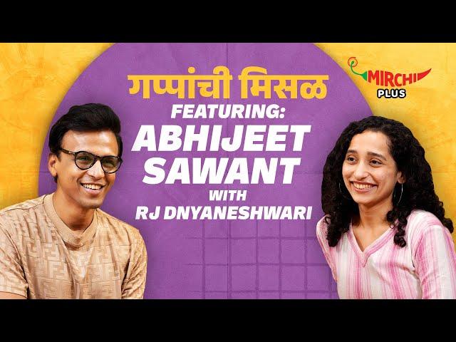 Abhijeet Sawant on Gappanchi Misal | Rj Dnyaneshwari | Mirchi Marathi