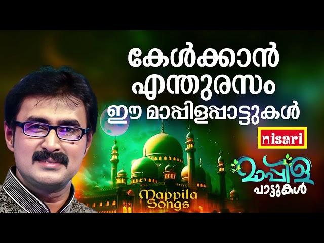 Mappilapattukal | Mappila Pattukal Malayalam | Malayalam Mappila Songs | Old Mappilappattukal