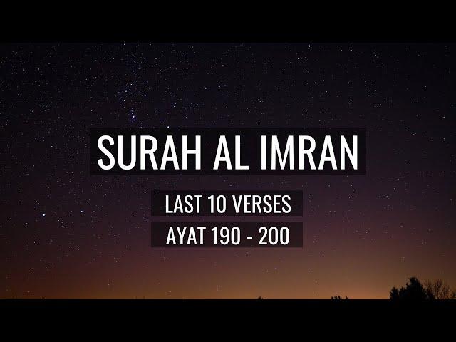 Surah Al Imran Last 10 Verses -  English Translation Mishary