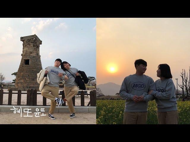 EP04.벚꽃 경주 여행 VLOG 석굴암,불국사,첨성대,동궁과 월지,벤자마스