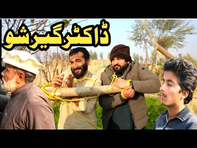 Doctor Ger Sho Funny Video By pk plus vines 2025