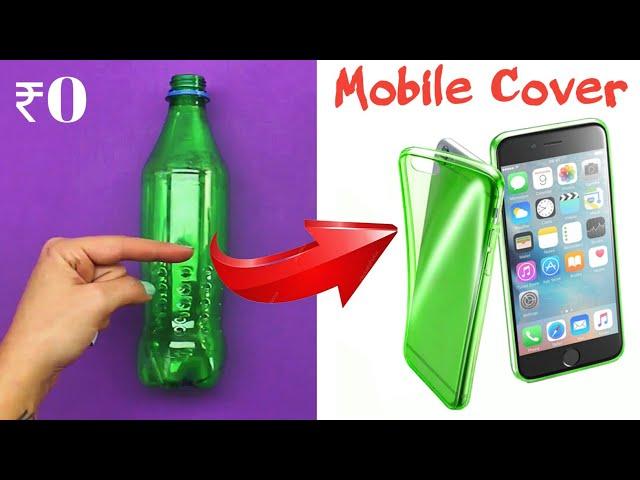 How to make mobile cover with plastic bottle