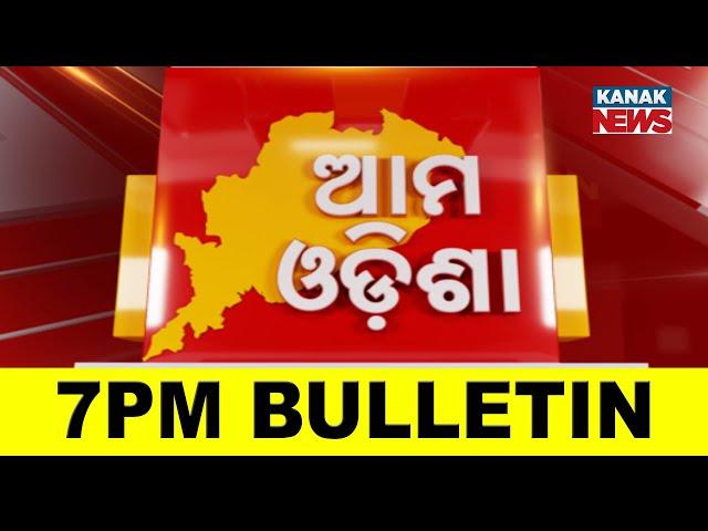 7PM Bulletin ||| 10th JANUARY 2025 ||| Kanak News |||