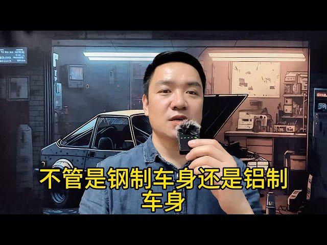 车辆发生刮蹭，应该钣金喷漆还是无痕修复？这两个工艺有什么差别？