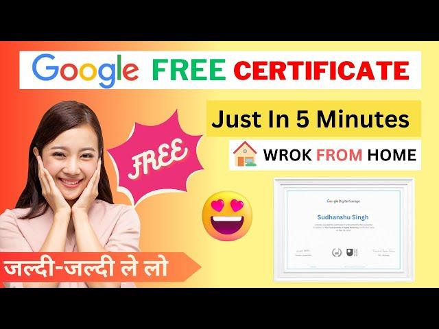 Google Free Certificate Course 2023 | Google FreeCourse  with Certificate | Online Free Certificate