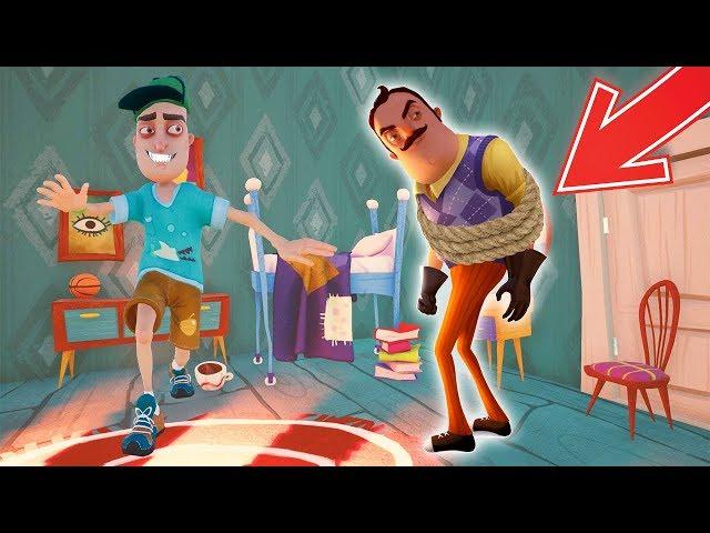 ПРИВЕТ СОСЕД ЗАСТРЯЛ и не может ПОЙМАТЬ баг! - Hello Neighbor