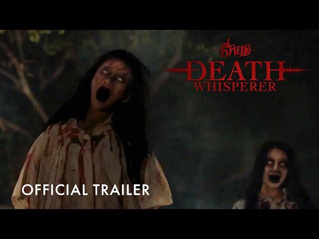 Death Whisper: TeeYod | Official Trailer