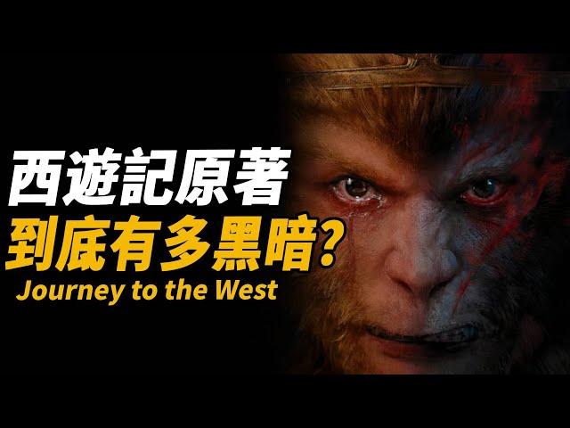 Why is the journey to the west a black myth? Read the journey to the west  the gods eat people  Wuk