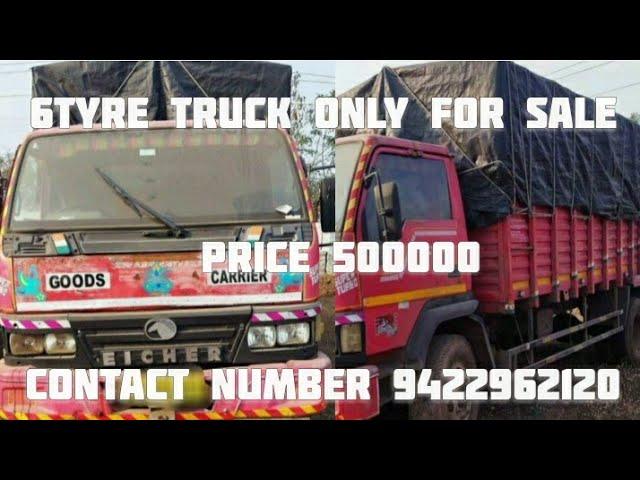 Second Hand Eicher 6 Tyre Truck || Second Hand 6 Wheeler Truck ||  @secondhandalltypevehicle