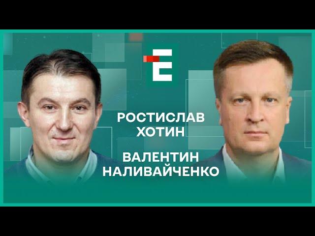 "Кедр", "Рубіж" чи "Орєшнік"? Угорщина боїться РФ. Кремль і поділ України І Наливайченко, Хотин