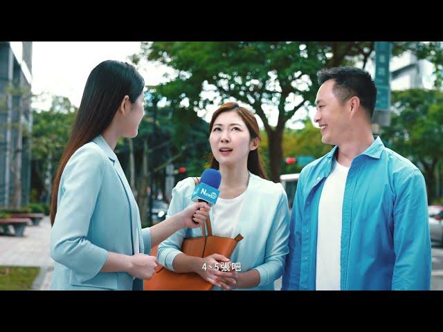 【＃分紅保單就選富邦】街頭直擊！台灣保險密度高，大家保什麼？為什麼還差這一張？
